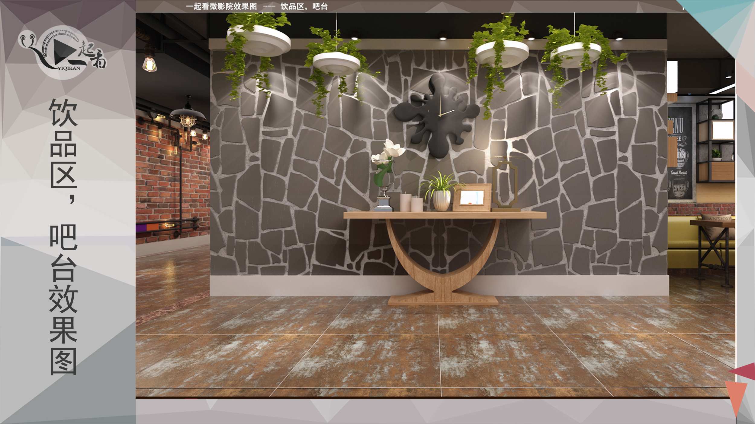 青春回忆 | 六月份毕业设计展示-47