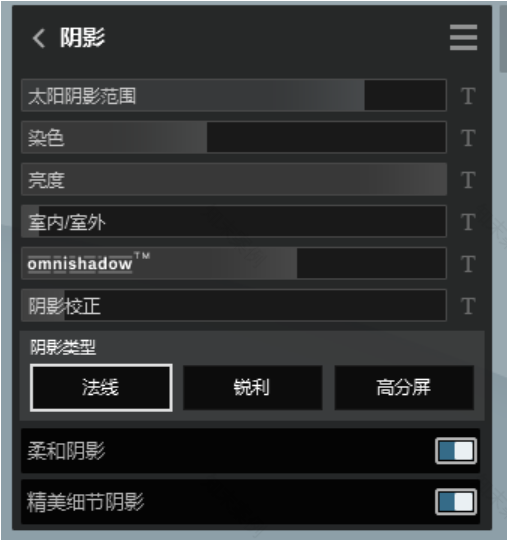 制图教室|看Lumion如何极速出图!-48