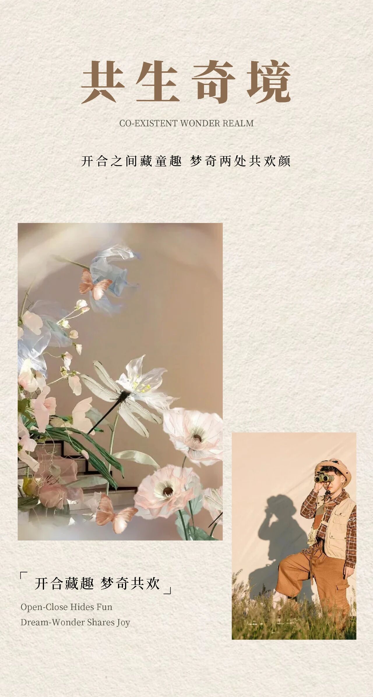 未明确提及具体项目名称丨中国上海丨CCA GROUP香榭蒂设计-21