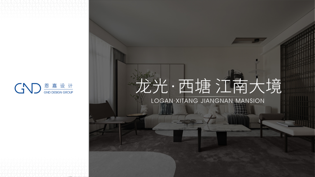 龙光·天瀛 别墅-189