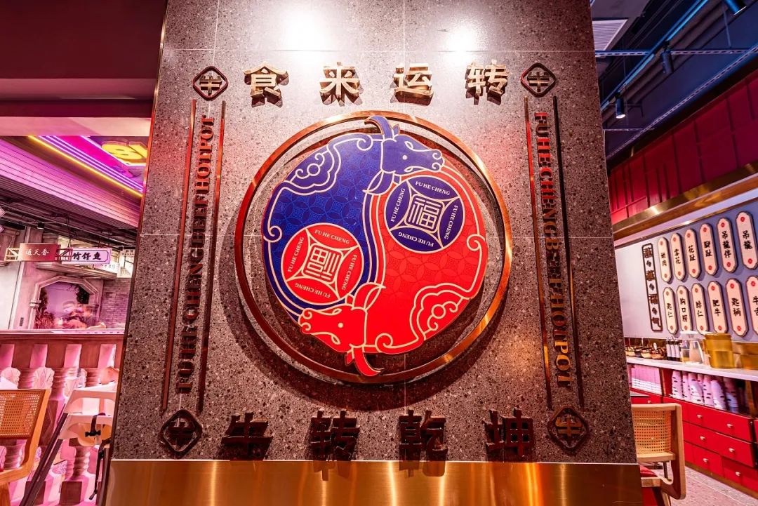 福合埕潮汕牛肉火锅空间设计丨中国汕头丨7FUN 饮食研究所-36