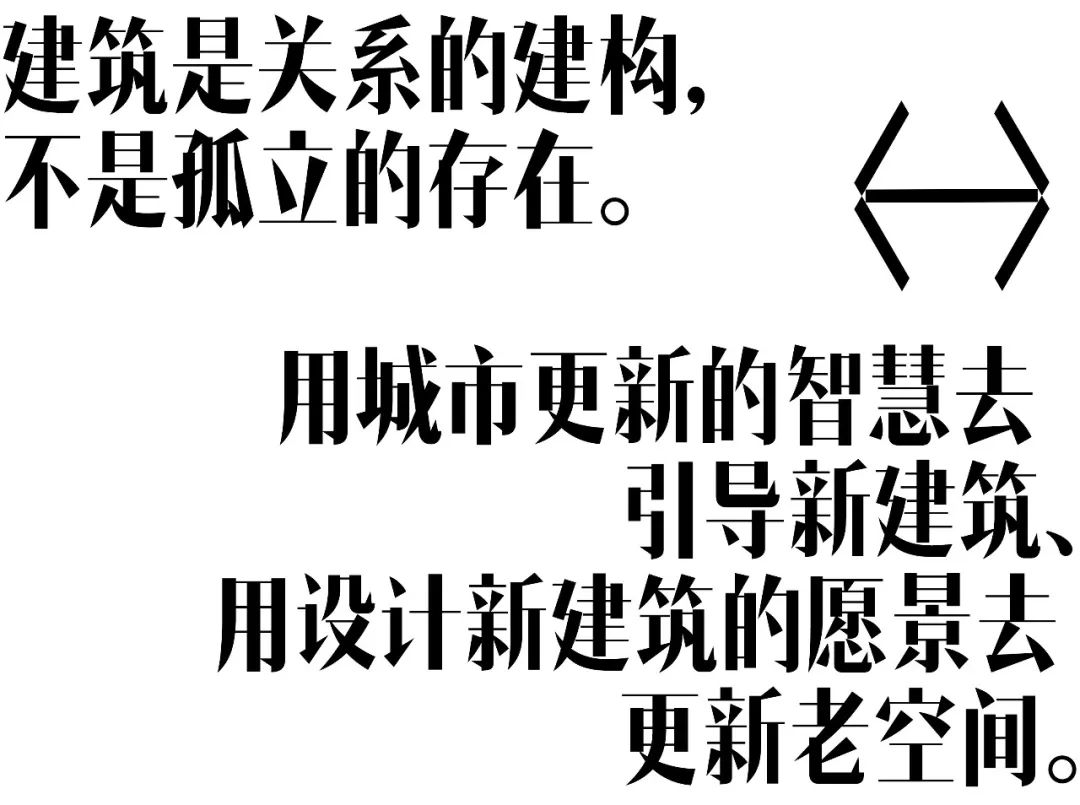 更新场丨中国北京丨CallisonRTKL-25