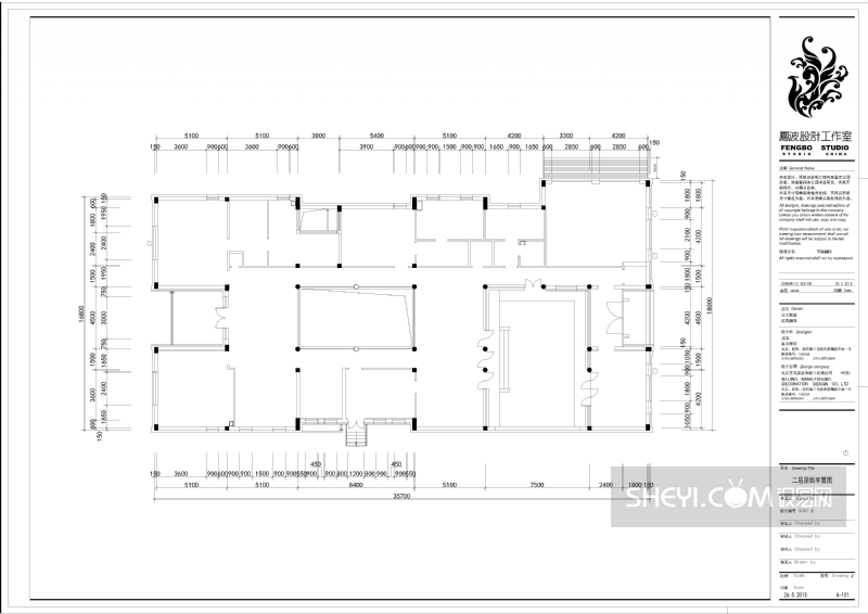 晴翠园中式别墅-38