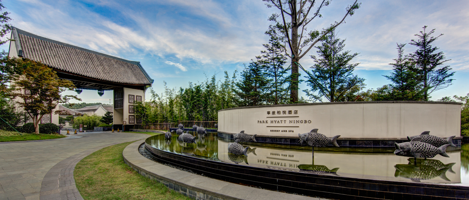 宁波柏悦酒店-4-14