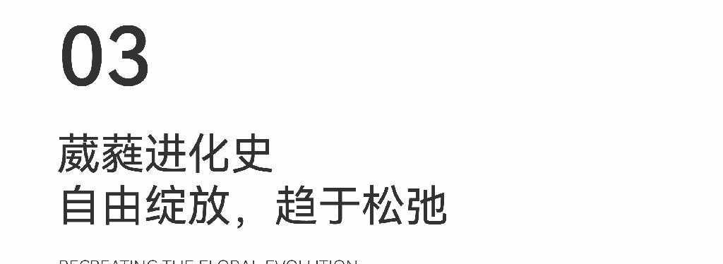 深圳招商雍云府售楼处丨中国深圳丨布鲁盟设计-28