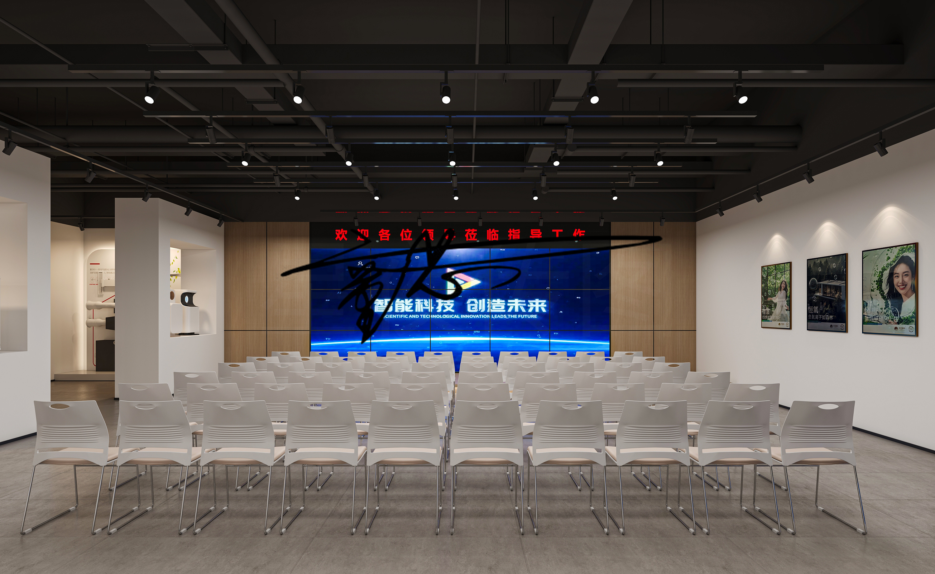 科技展厅 · 碳中和时代的居住革命-7