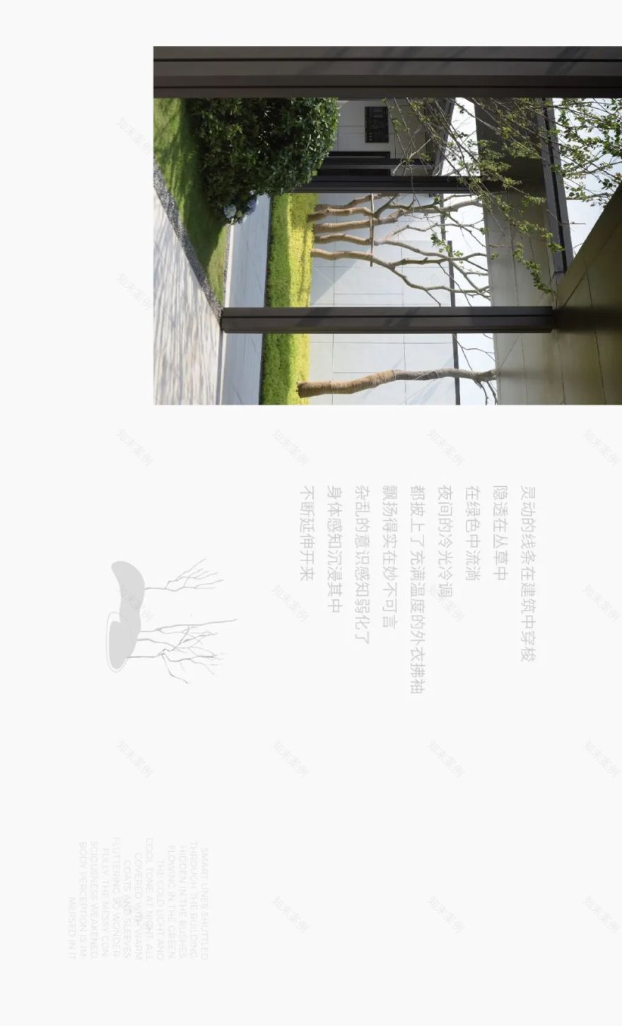 “城市山林” | 苏州·正荣春栖和庭-36