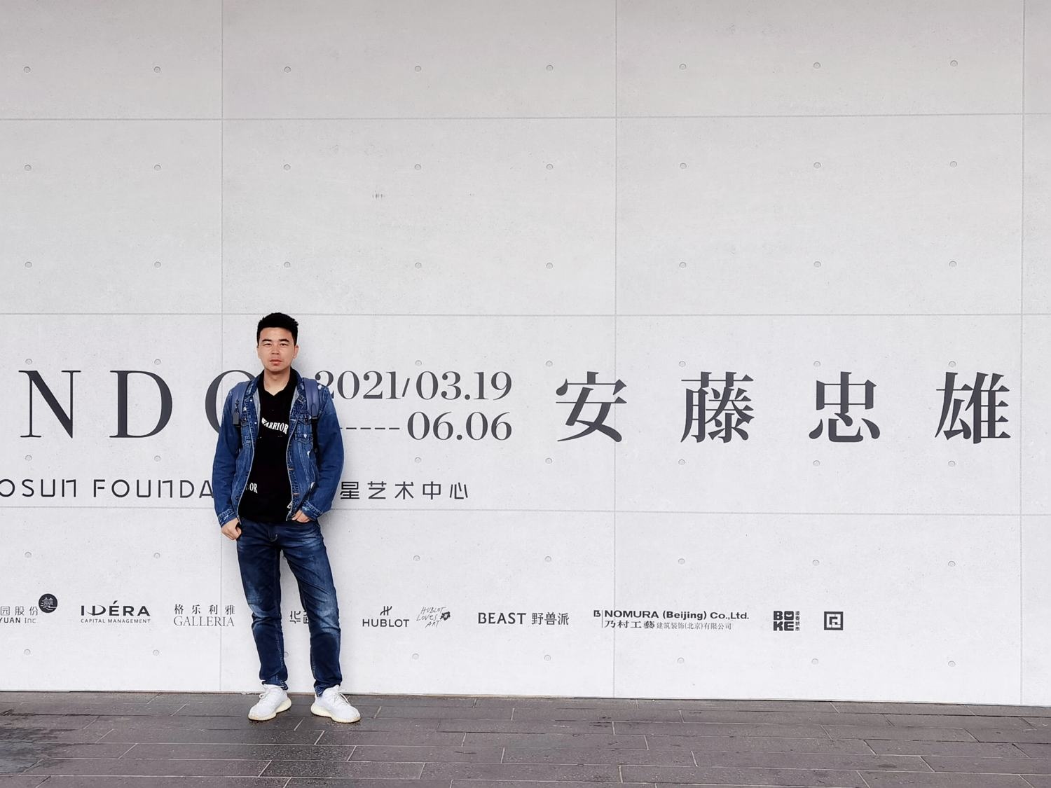 邂逅丨中国龙岩丨易儒设计-128