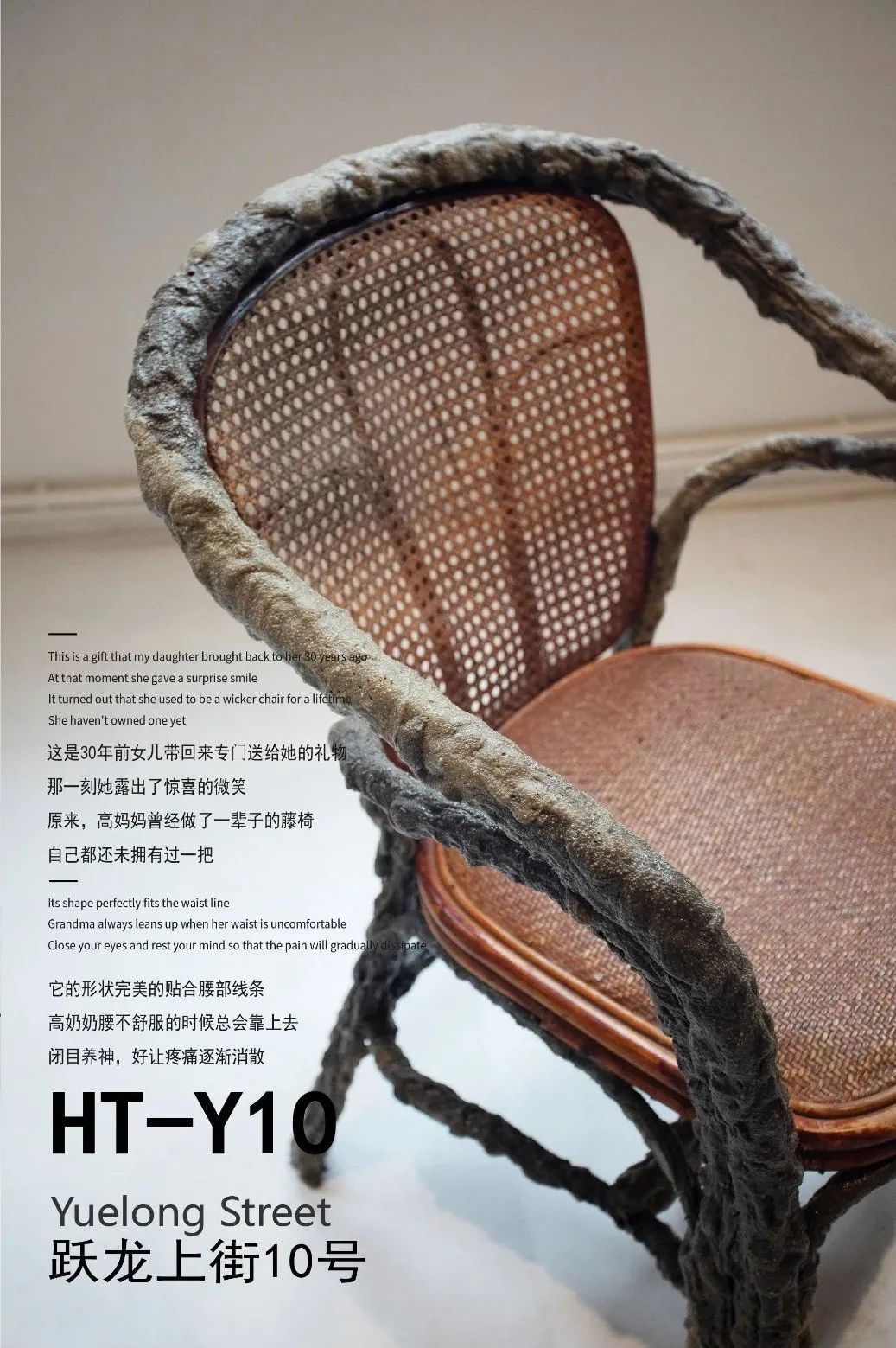 旧家具的新生丨中国深圳丨5+2.studio-25