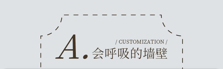 美克美家全案定制-1