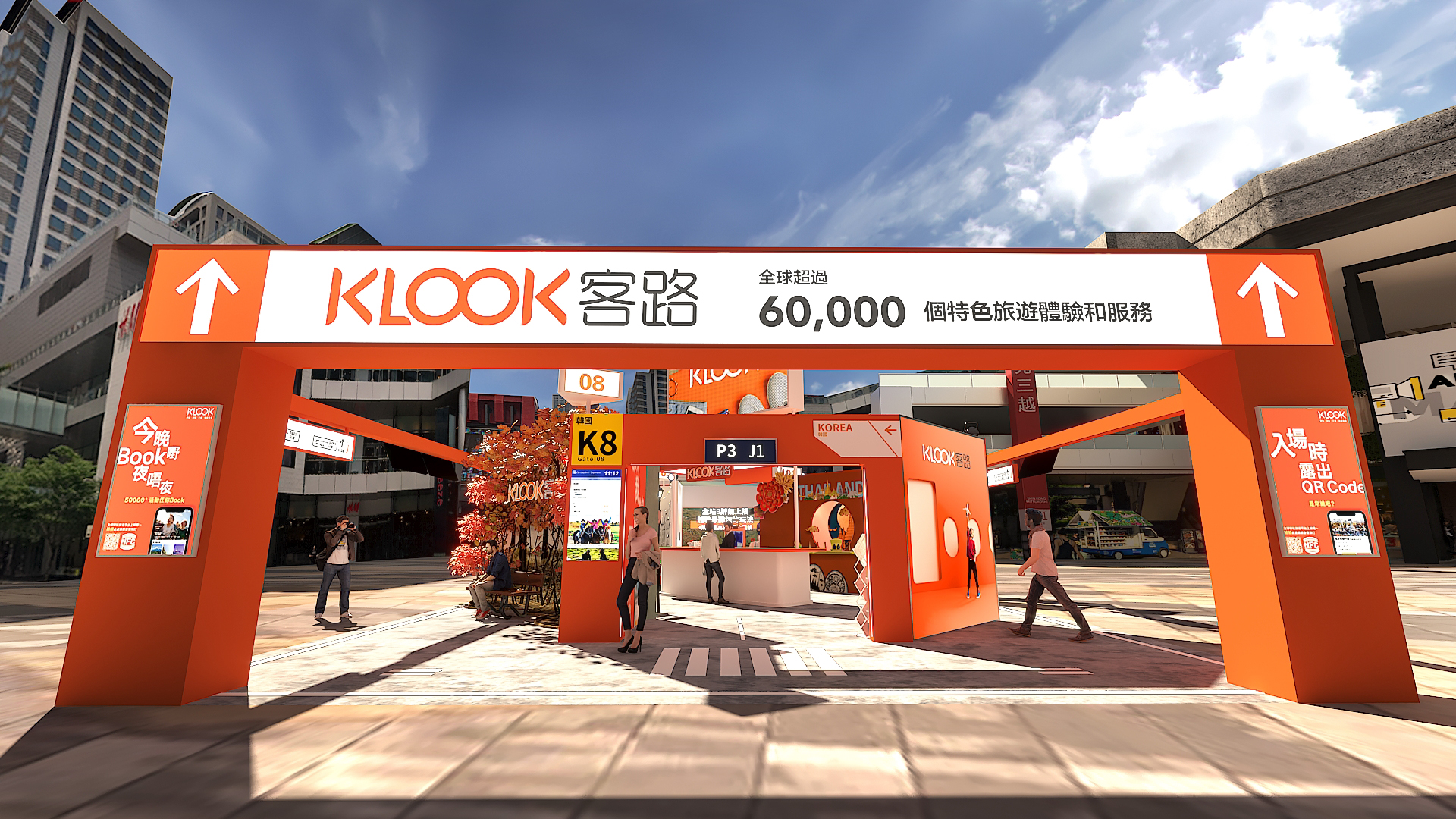 2019 Taiwan Taipei-KLOOK 比稿版本-1