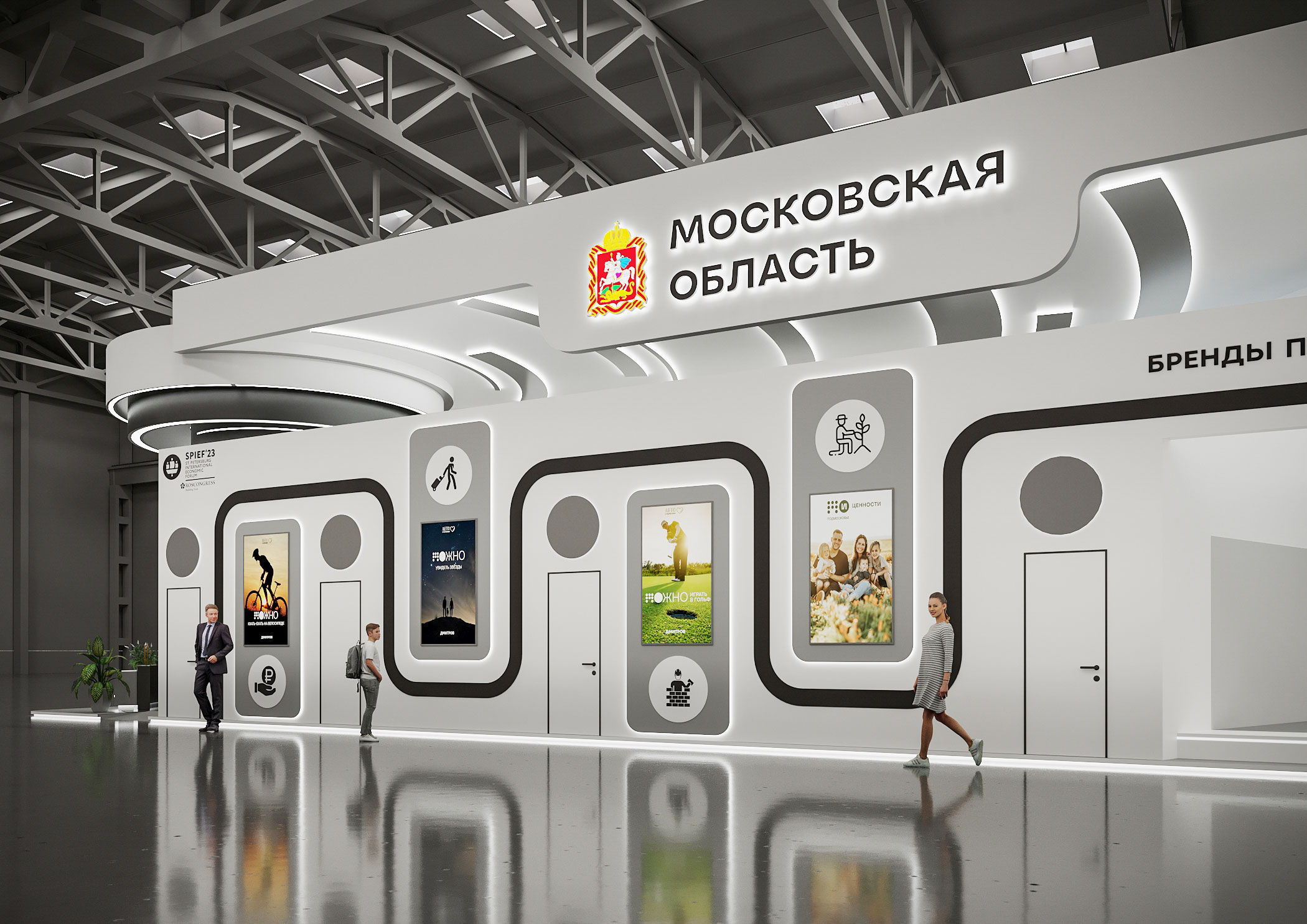 МОСКОВСКАЯ ОБЛАСТЬ-11