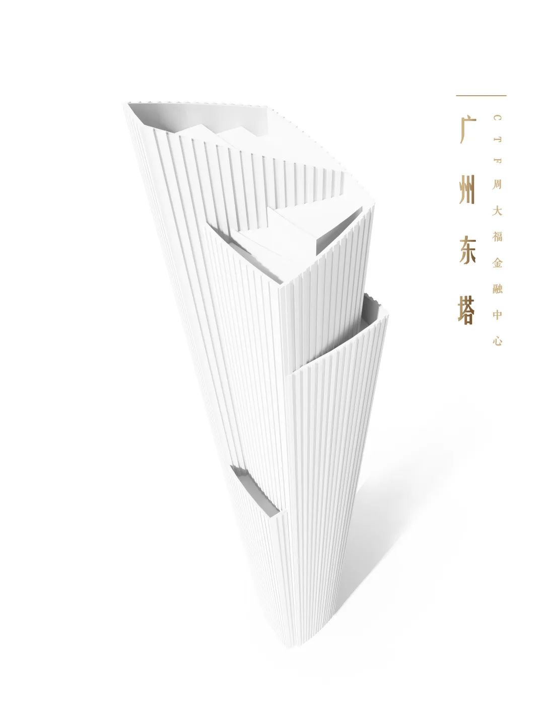 广州东塔(周大福金融中心)丨中国广州丨泰国P Landscape,普邦设计-63