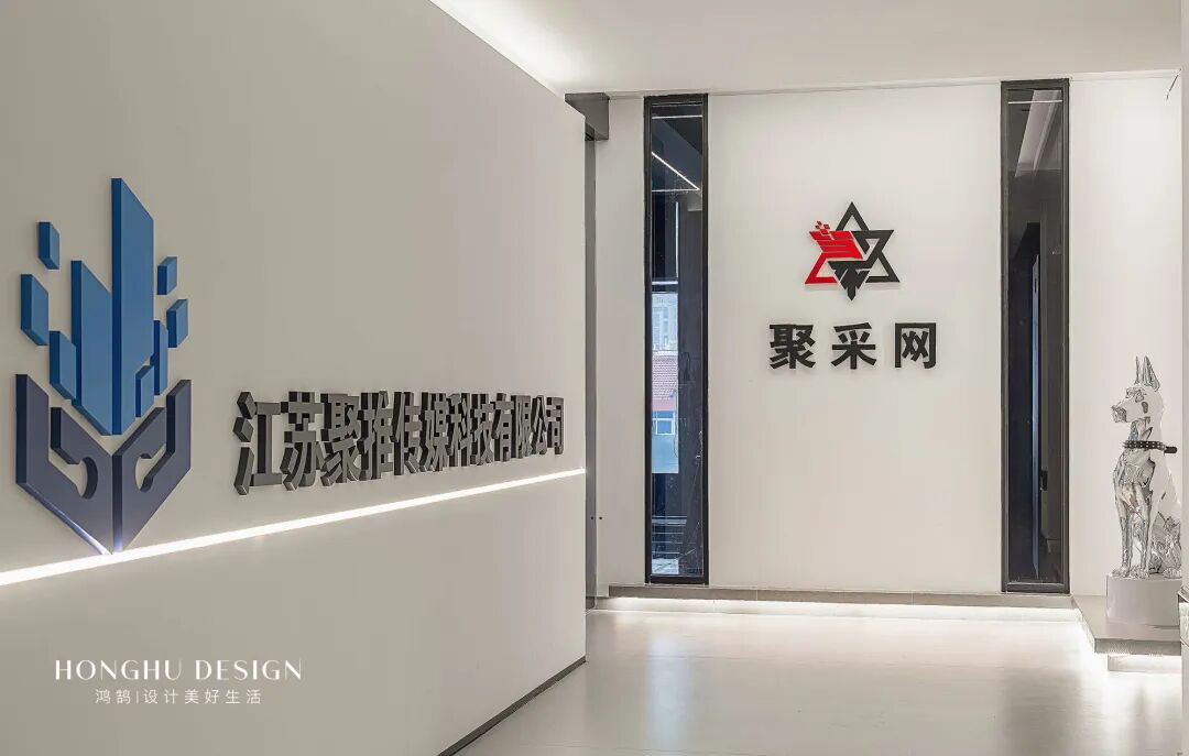 300㎡聚推传媒办公空间-2