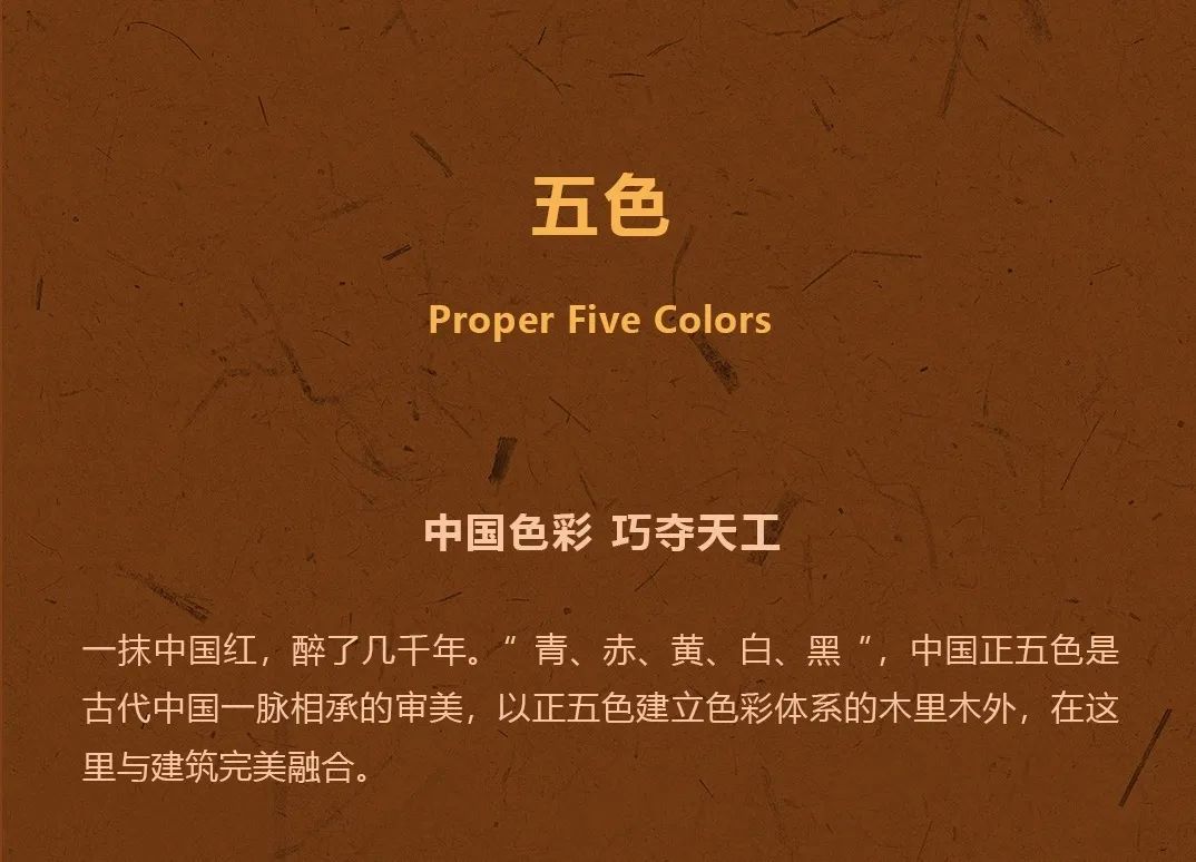 中国最新设计，木里木外故宫展厅，500年四合院文化遗产丨Yabu雅布-17