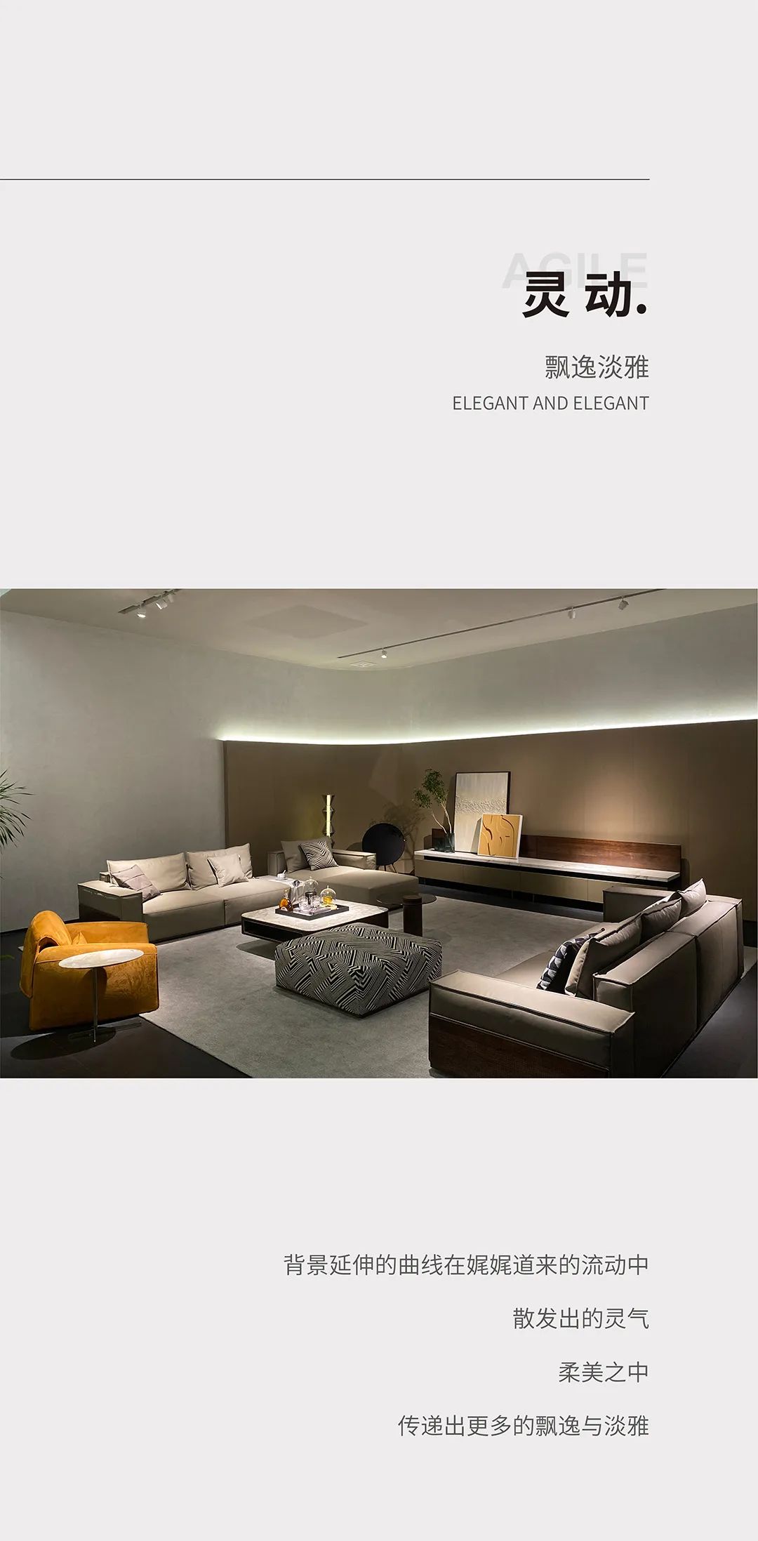 Crafit华师傅家居 | 自然、心宇与界域之间营造“空灵”之美艺术气质-7