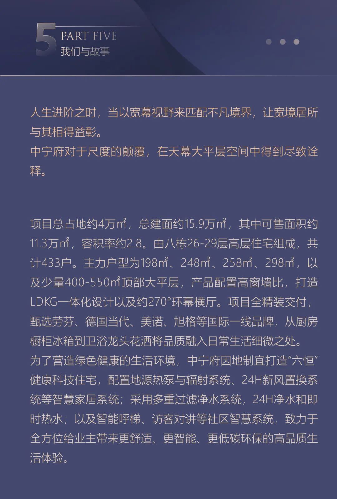 能建城发·南京中宁府丨中国南京丨HZS 汇张思第九事业部-32