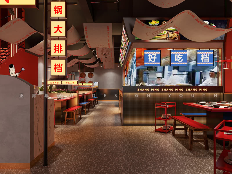 成都正青年设计-5