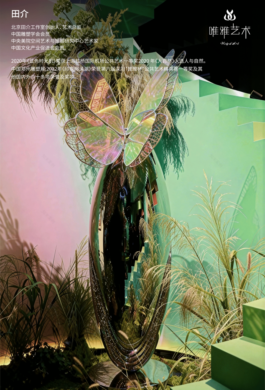 2025奢华居所【遗思的美好】丨覃思,创思国际设计集团等(多方参与)-133