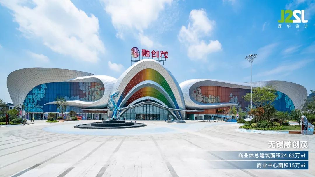 森林都市 | 无锡融创茂的创意设计之旅-13