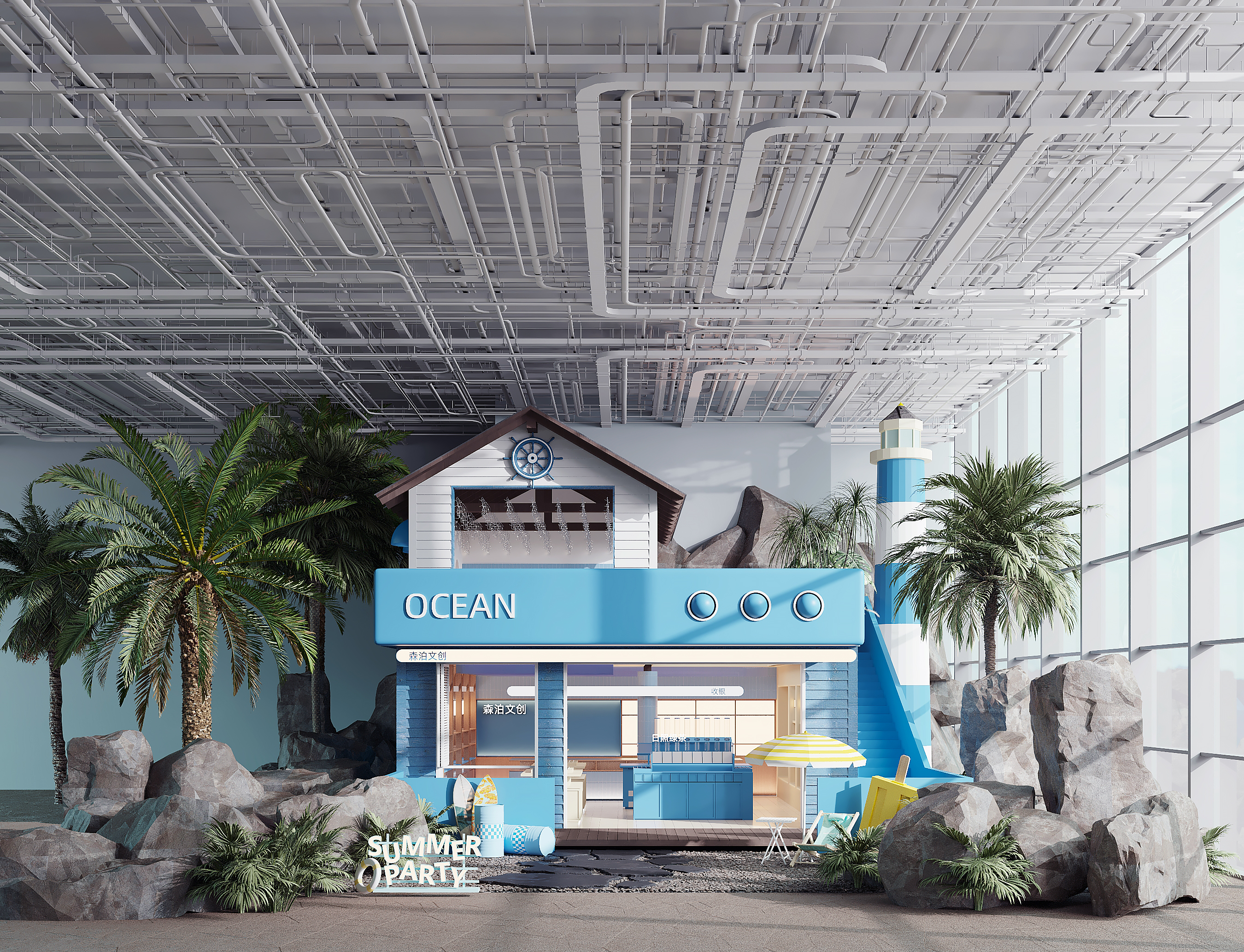 景区文创设计-0