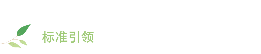 零碳先锋，越秀地产受邀参加“2025国际零碳城乡与零碳建筑大会”并作专题报告-12