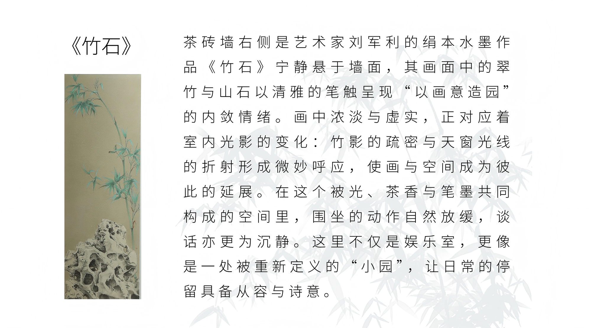 丝路繁花丨中国杭州丨ACD意墅今典-29