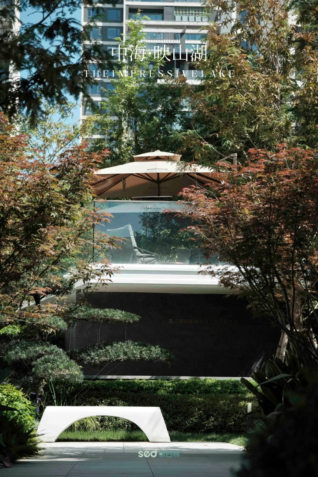 贵阳中海·映山湖丨中国贵阳丨SED新西林景观国际-0