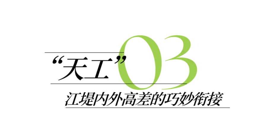 兰溪金角滩公园丨中国浙江-26