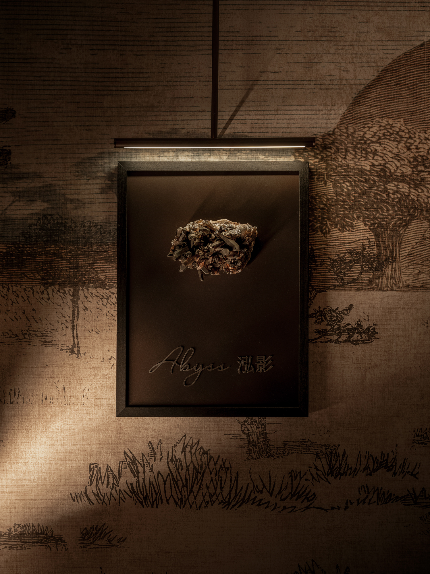 ROUSSILLON雍熙榮（新榮記）-17