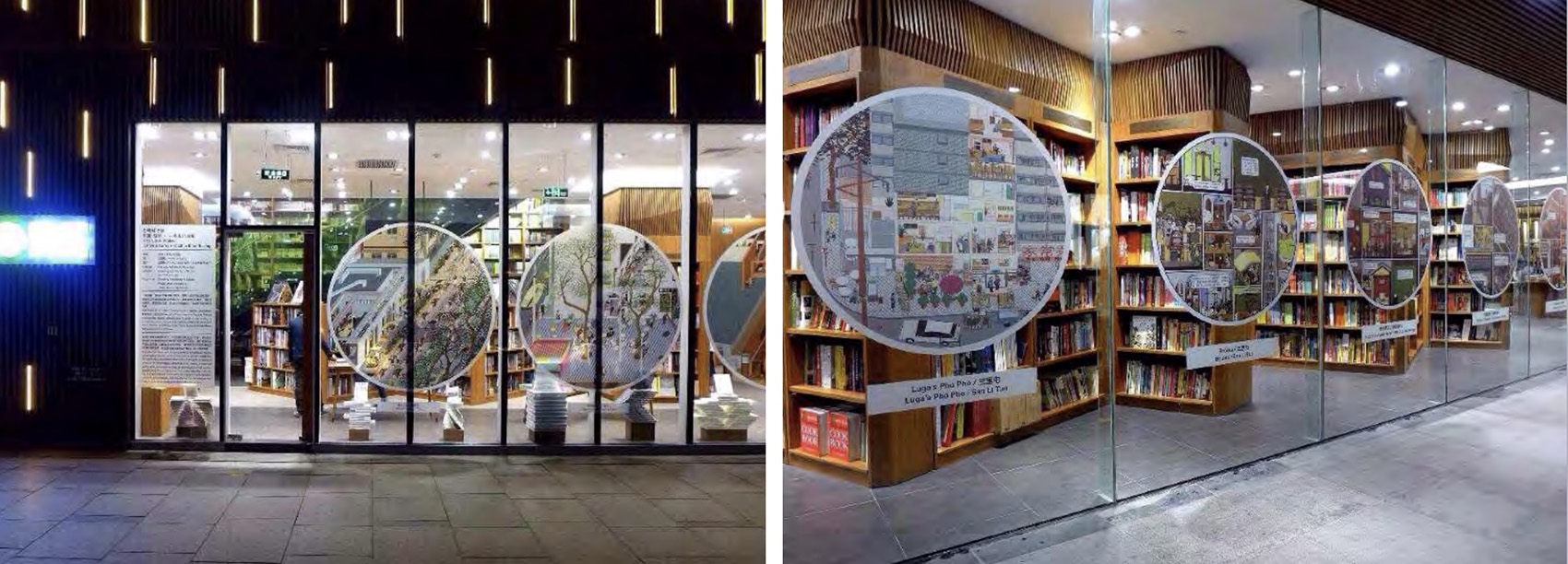 群岛Archipelago出版传媒平台相关项目-139