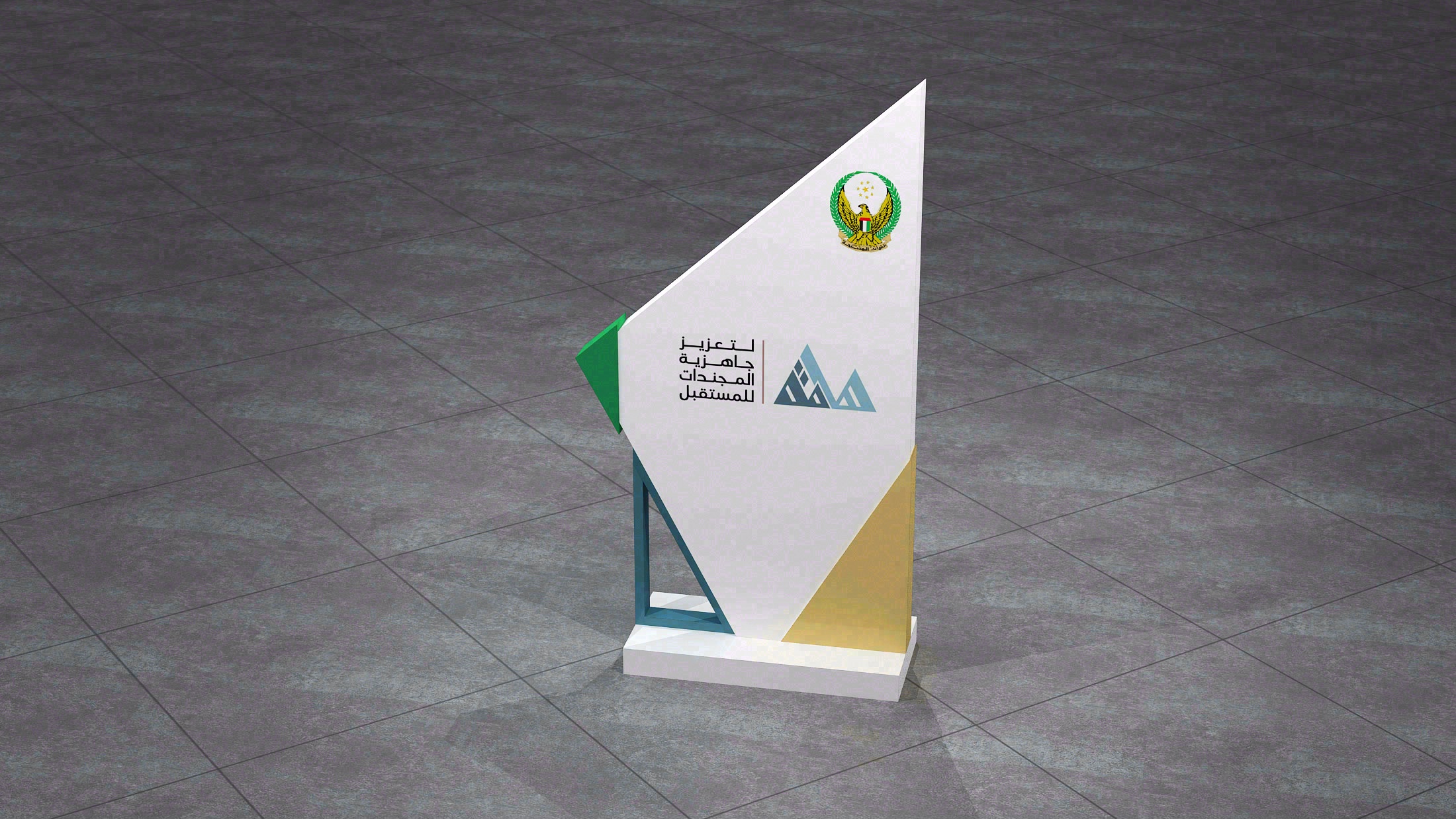 NATIONAL SERVICE_AWARD CEREMONY-4