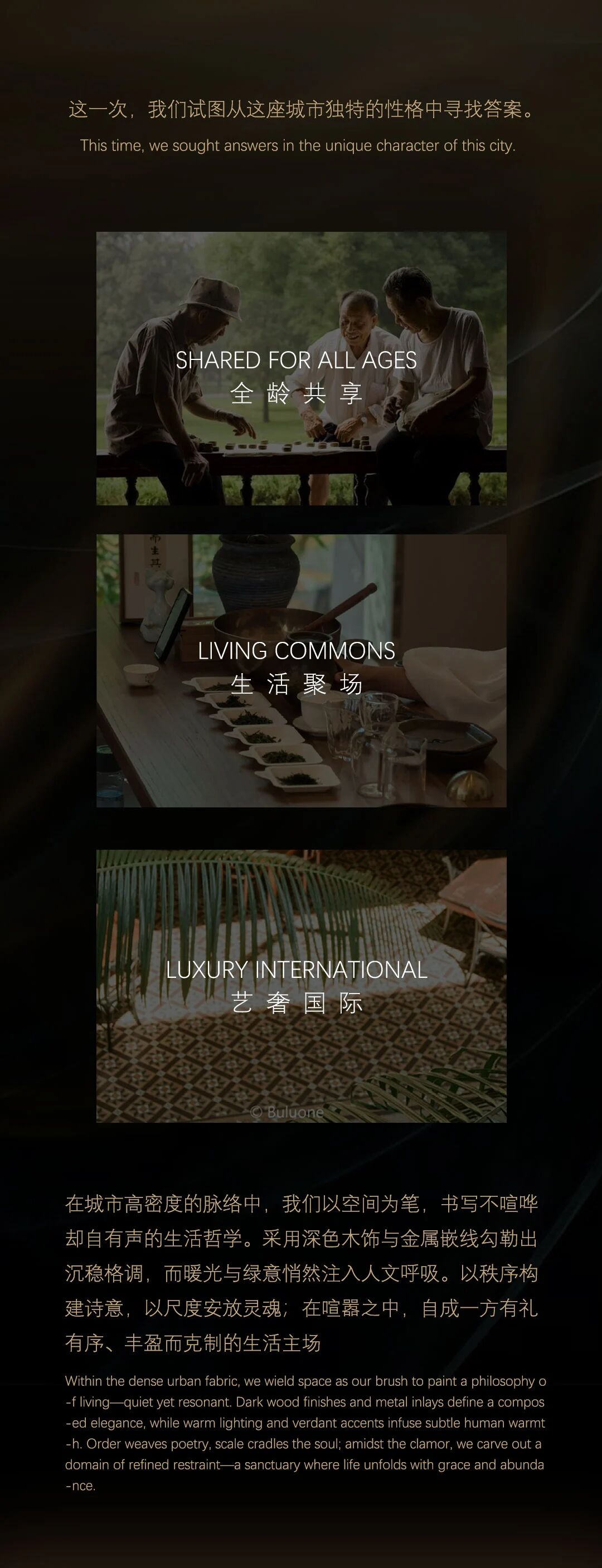 福建 厦门 中海·峯汇里丨中国厦门丨广州安研室内设计咨询有限公司-2