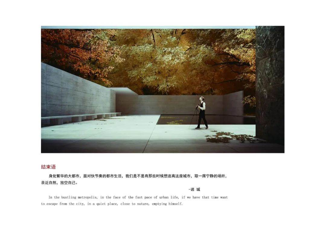 禅意空间 | 逃城禅韵心灵疗养会所-22