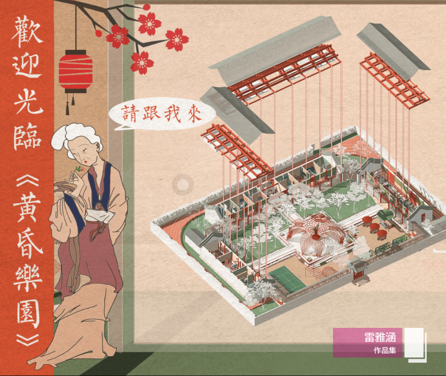 渡悦笙酒吧 | 小户型茶室设计典范-19