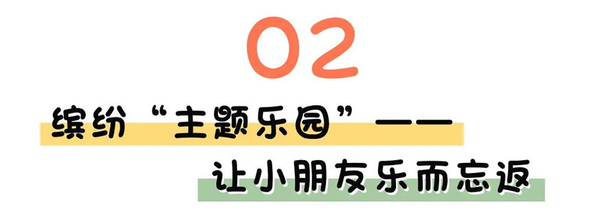 广州增城“七色花”儿童友好医院丨中国广州丨广州市城市规划勘测设计研究院-15