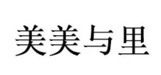 精装房改造新作｜落地艺术爆棚的豪宅嘉佰道-1