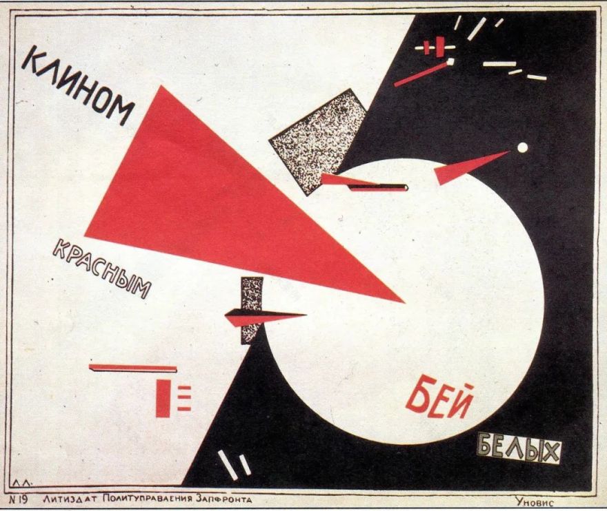 普罗恩房间丨德国柏林丨El Lissitzky-3