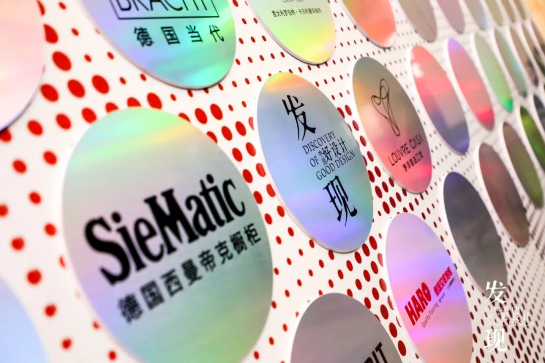 安德马丁「发现中国好设计·设计壮游」丨中国广州丨安德马丁文化传播-152