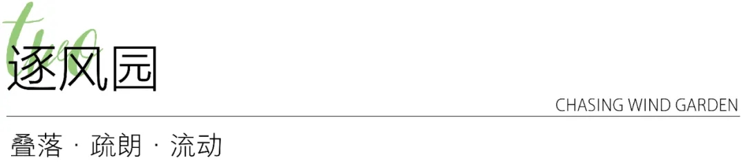 湖南师大附中双语树人学校丨中国长沙丨希尔-19