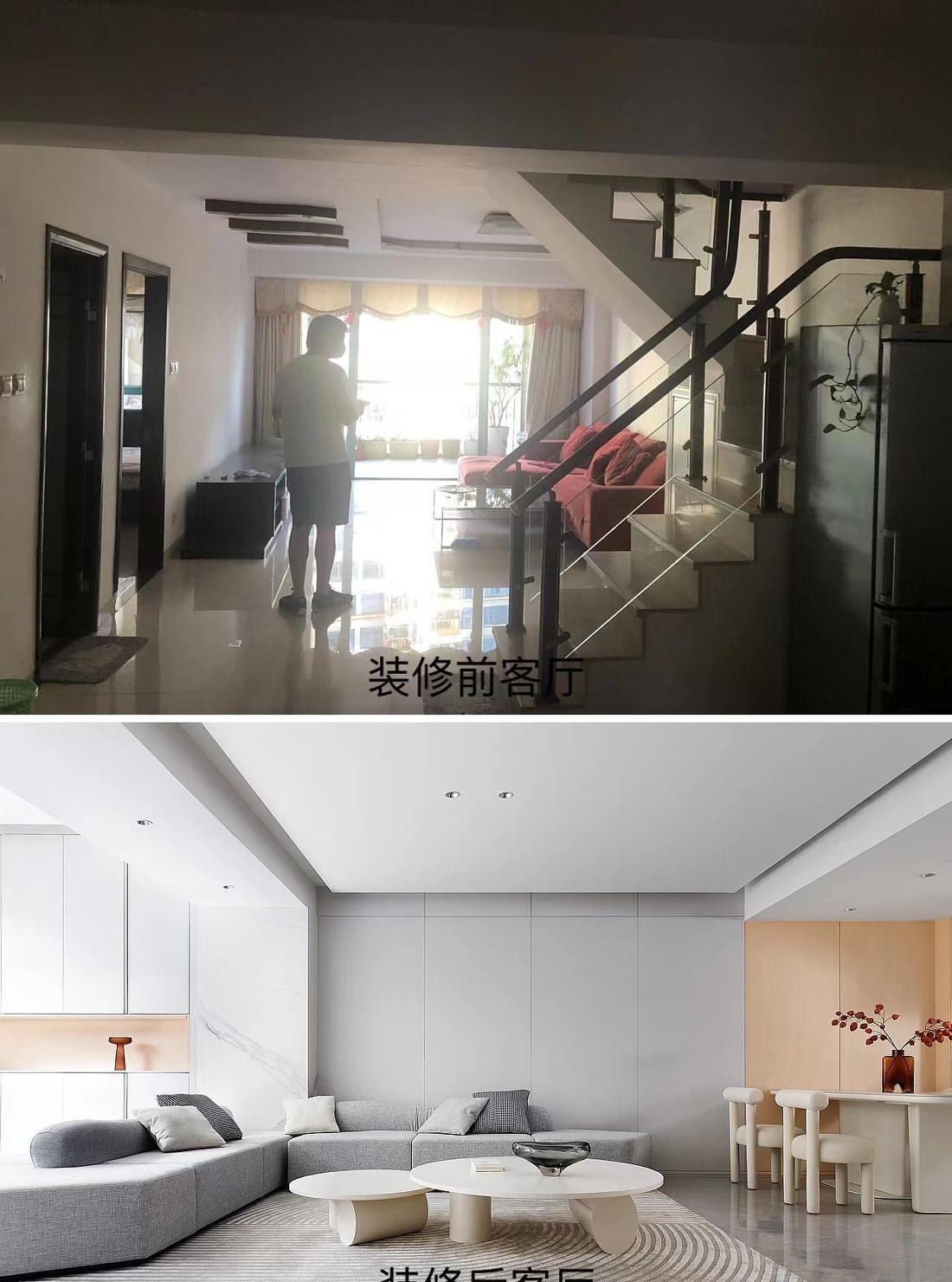 徐姐家的惊艳改造-6