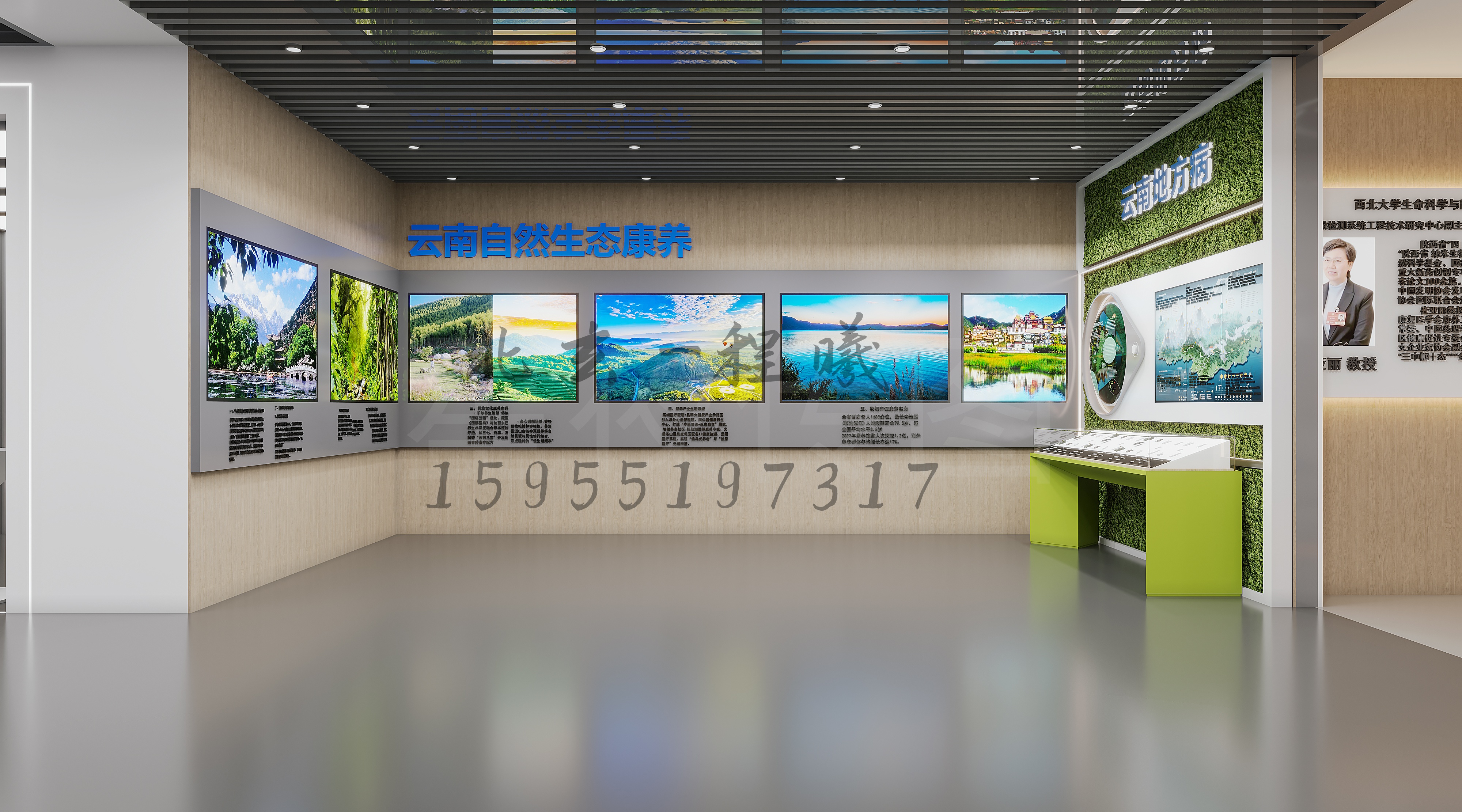 生命展厅设计-6