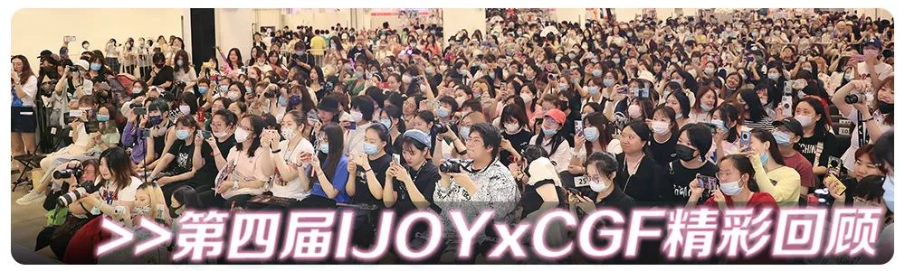【IJOY漫展】招聘啦！招聘啦！期待小伙伴们的加入！期待大家投递简历！-74