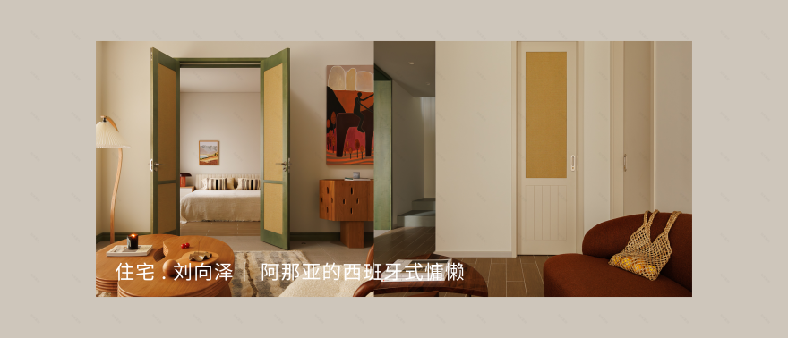 从容栖居 | 大地色的温柔住宅(Casa Cañada宅邸)丨Espacio Tangible-37