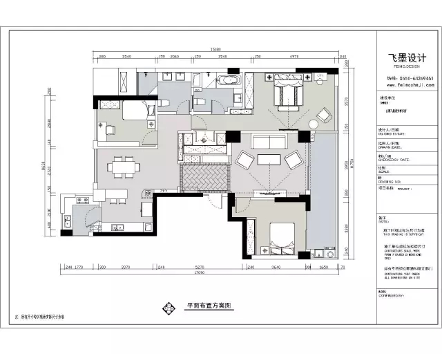 《麓川》——合肥飞墨设计作品-42