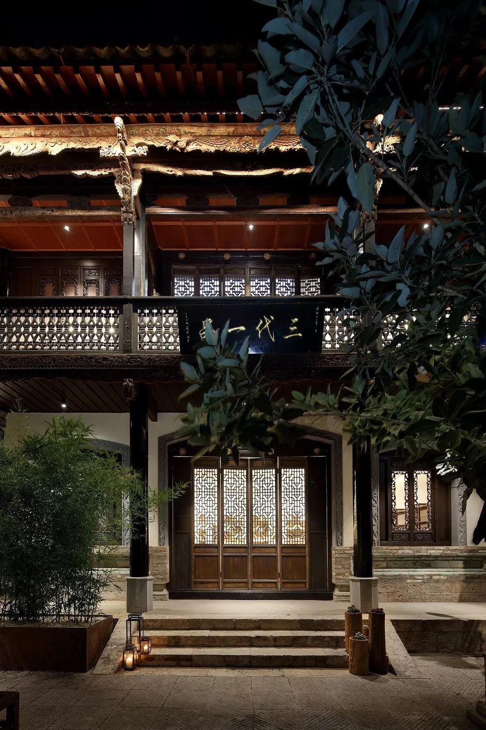 老宅新生，钱王街钱王府白药会所演绎传统文化传承与突破-66