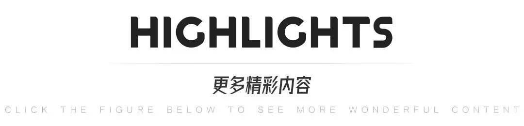 500㎡联排别墅,现代东方诗意空间丨东易日盛北京原创别墅分公司-108