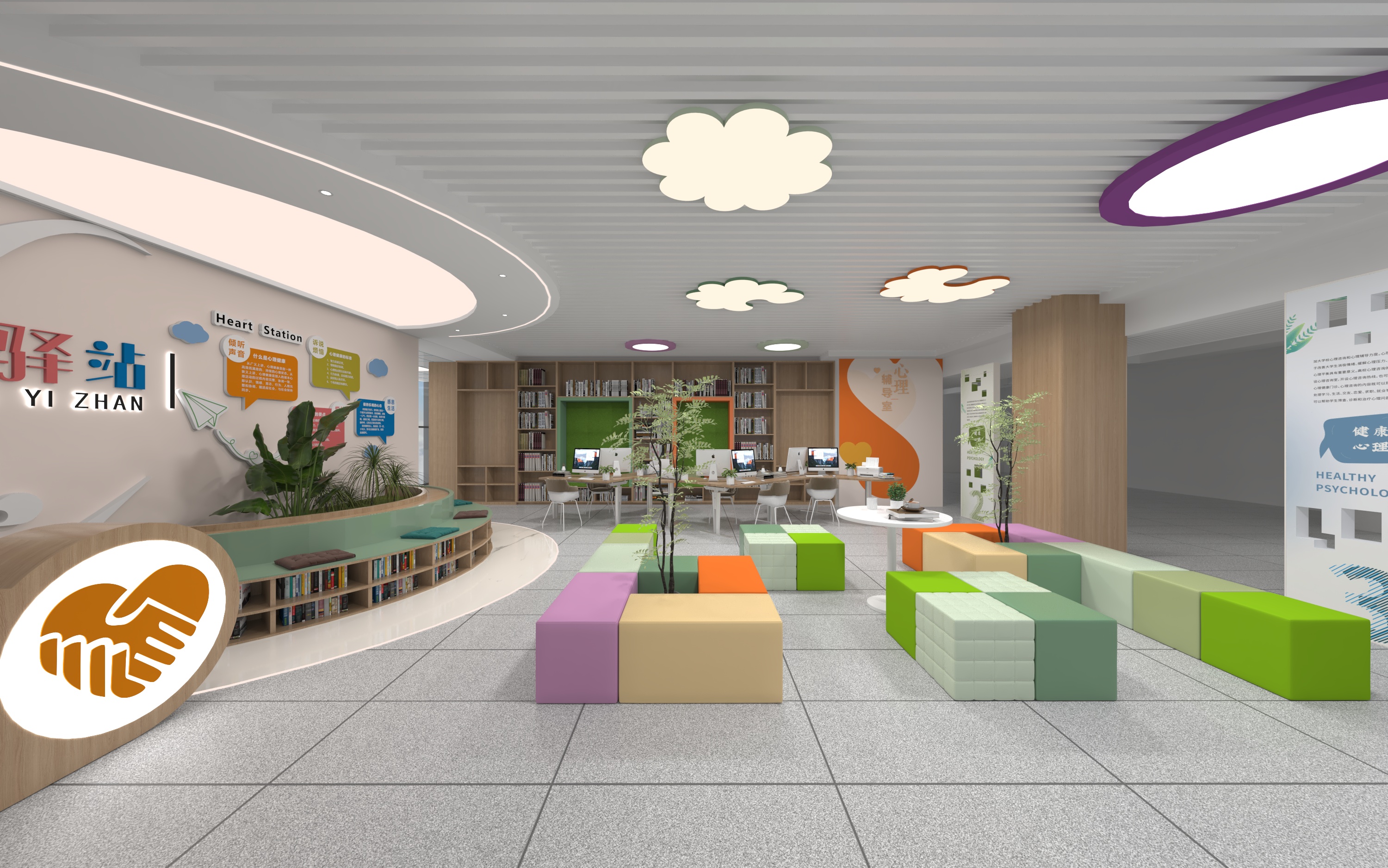 某校心理咨询规划区设计-18