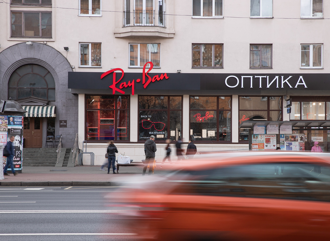 白俄罗斯 Ray Ban 眼镜店丨白俄罗斯明斯克丨Marina Matsel Studio-12