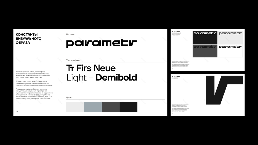 Parametr商业地产品牌创建丨未明确提及设计公司名称-4